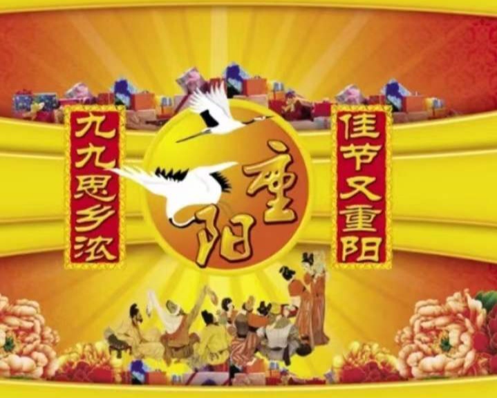 中华诗艺黑龙江分社推介/徐淑芳:南乡子•重阳节感怀(外一首)（图3）