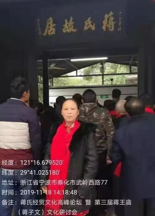 《祖国，永远的爱你》文/青莲雨润【追梦者总社】世界诗人名人展（9192）（图6）