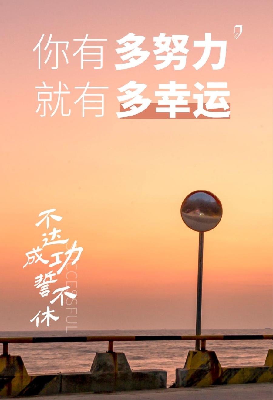 《把握……》作者:杨炳阳(图2)
