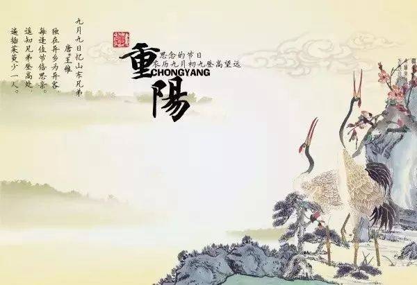 重阳节话生活（图4）