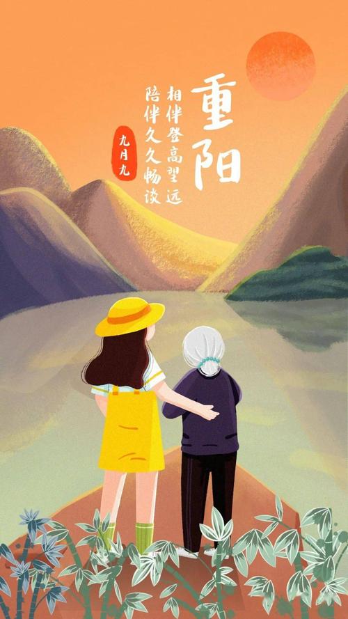 【新山东文学社.重阳节专刊】九九重阳，菊酒飘香 二十四诗人古体诗佳作合辑（二十九首）（图21）