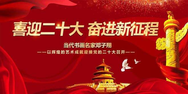 【北京头条】分享优秀诗人张方明老师《渔舟唱晚》外五首请欣赏（图8）