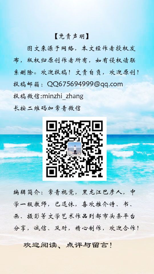诗人于金奎:七律·重阳晨登贺兰山景（下平一先）（图13）