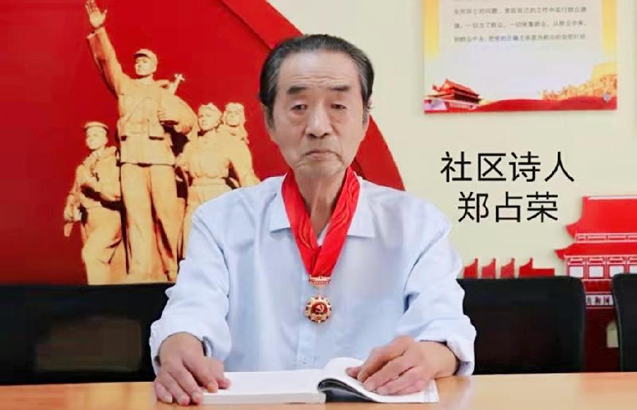 中华诗艺黑龙江分社推介/郑占荣:秋醉诗心之五十九七绝·重阳赏菊（新韵十六首）