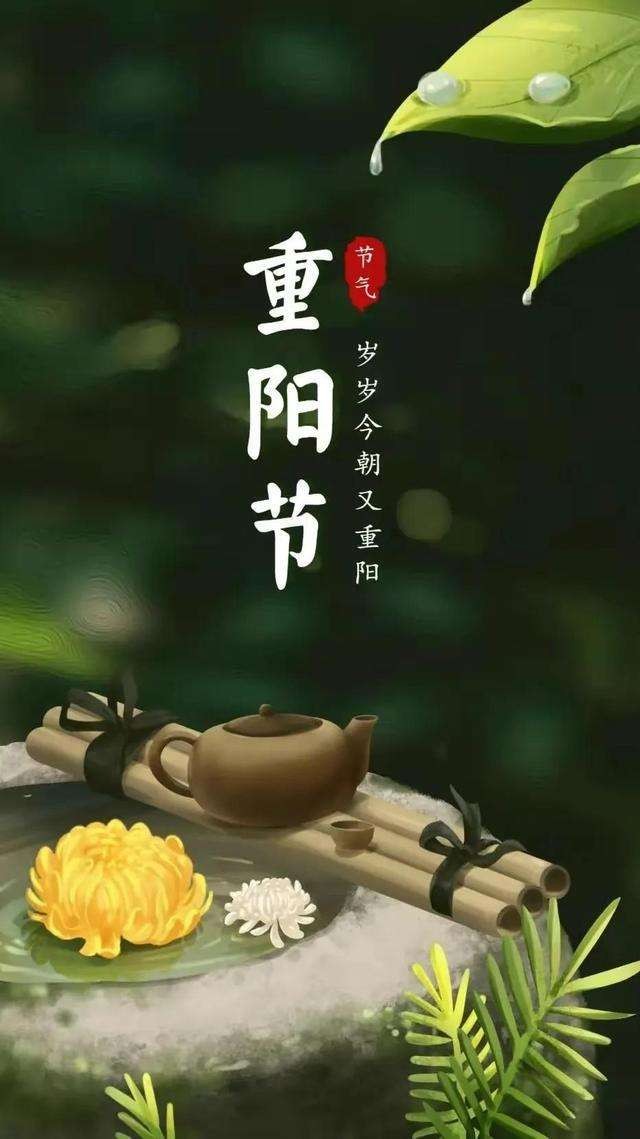 【枫雅汇看图约诗】诗人焦勇《220期》（重阳）（图5）