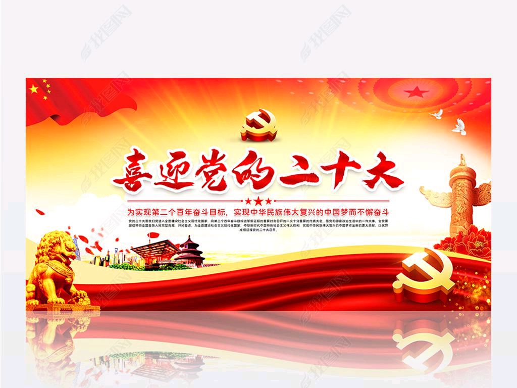 浪淘沙令. 共享安康（李煜体）（外八首）作者 徐荣峰（上海）【冰心文化传媒】（图5）