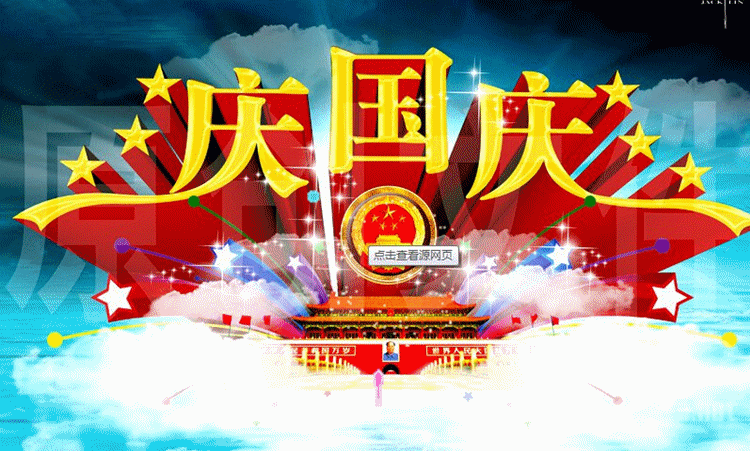 浪淘沙令. 共享安康（李煜体）（外八首）作者 徐荣峰（上海）【冰心文化传媒】（图7）