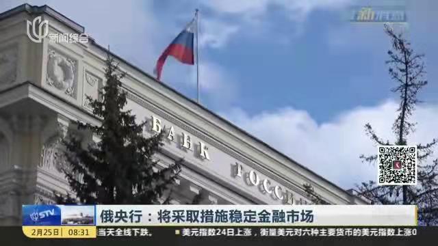 金字经-弃幻想俄宣布汇率另辟蹊径*文/冯志清（上海）【冰心文化传媒】（图4）