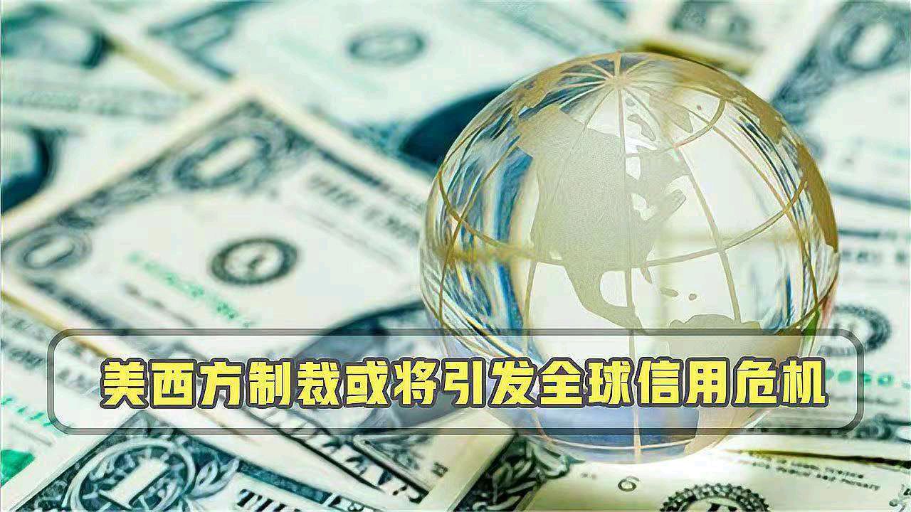 金字经-弃幻想俄宣布汇率另辟蹊径*文/冯志清（上海）【冰心文化传媒】（图5）