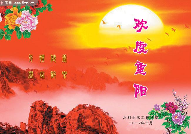 中华诗艺社九江分社·格律诗词精品鉴赏(合辑)第1533期(图27)