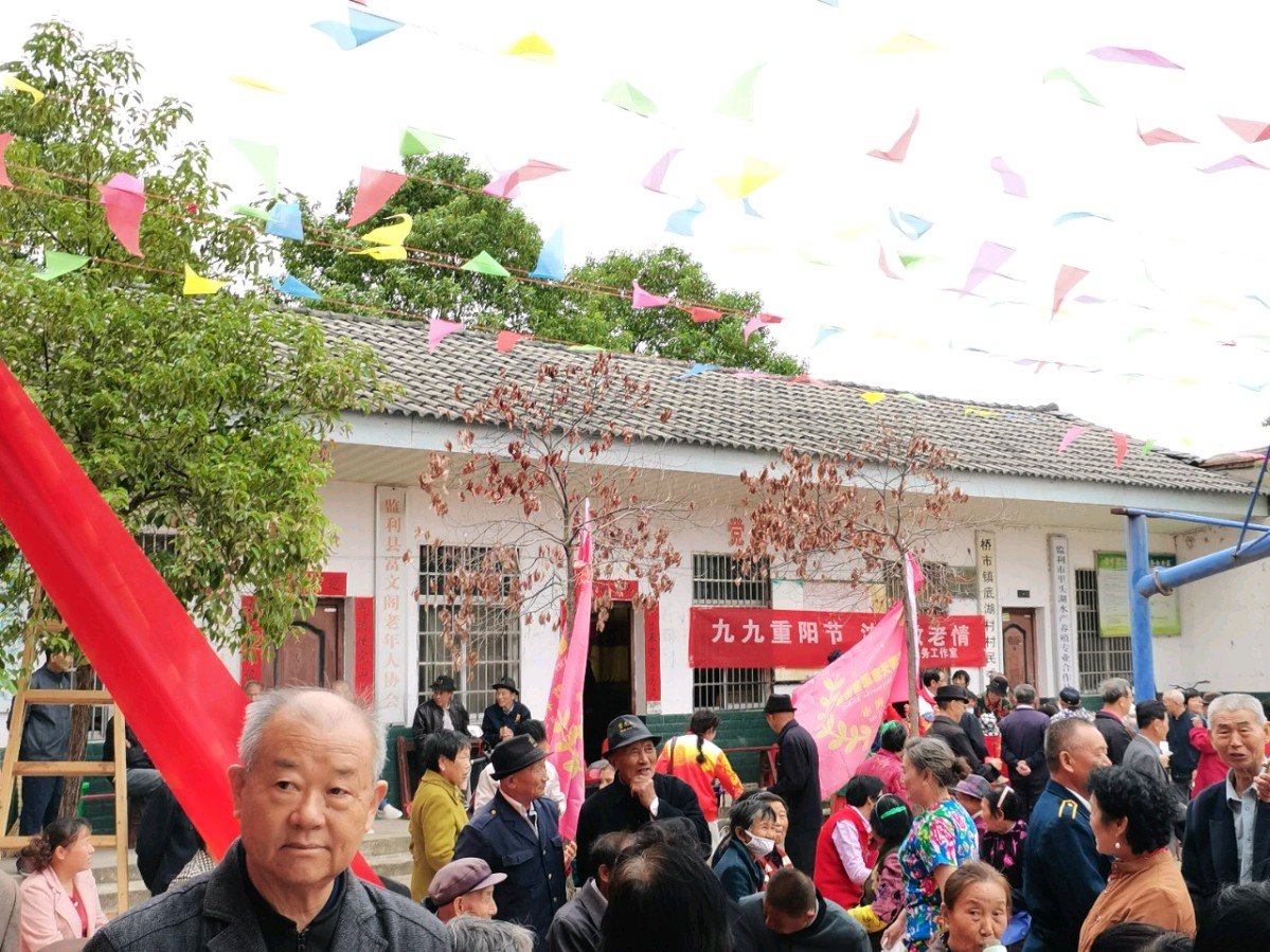 【中國🇨🇳新聞詩文網】2022年九九重阳节赴桥市镇底湖村文艺慰问演出（图18）