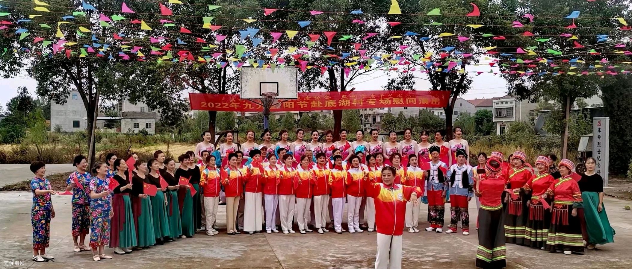 【中國🇨🇳新聞詩文網】2022年九九重阳节赴桥市镇底湖村文艺慰问演出（图20）