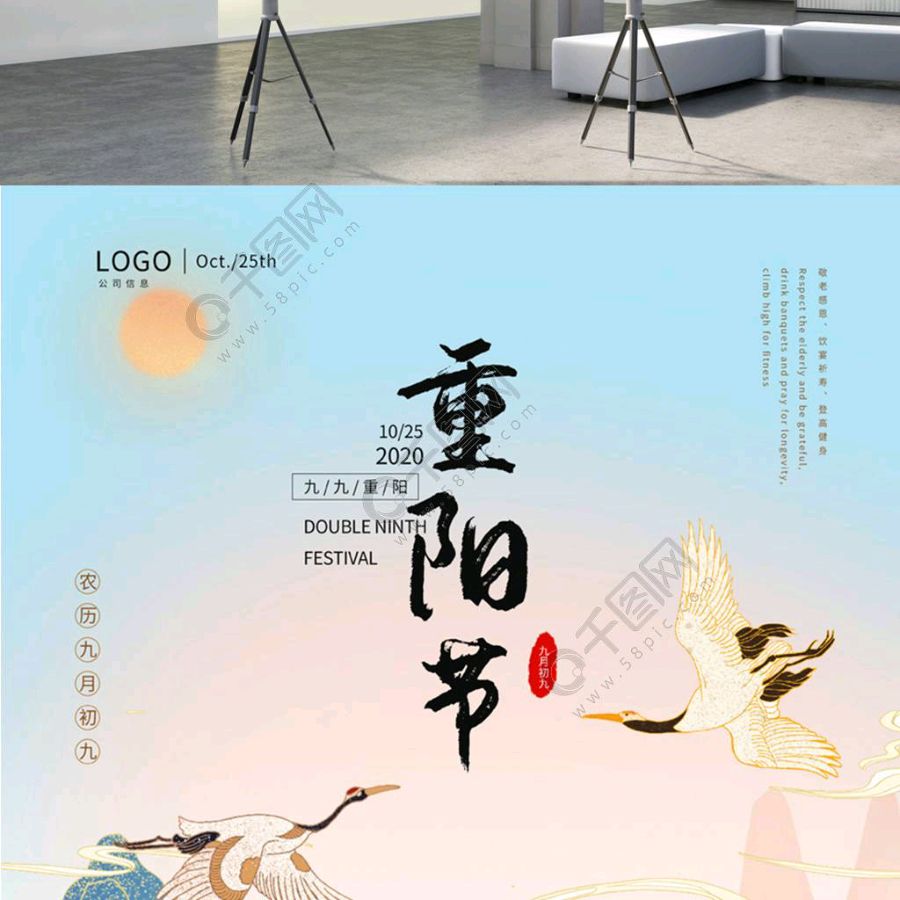 *重阳节小辑* 文/冯世荣（陕西）【冰心文化传媒】（图4）