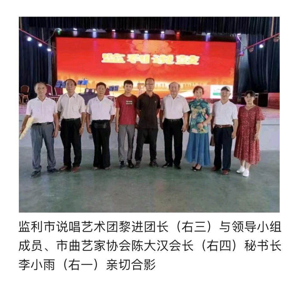 【中國🇨🇳新聞詩文網】 福星康乐庆重阳 敬老孝亲赋新章（图2）