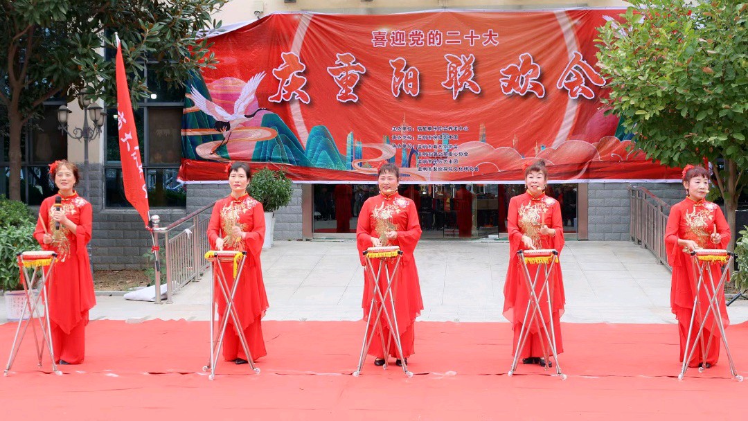 【中國🇨🇳新聞詩文網】 福星康乐庆重阳 敬老孝亲赋新章（图19）