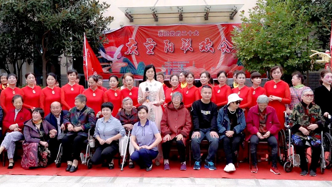 【中國🇨🇳新聞詩文網】 福星康乐庆重阳 敬老孝亲赋新章（图24）