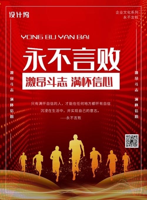 永不言败的一代人 作者/朱玉文 主播/付育清(图4)