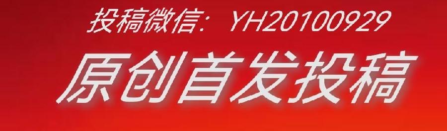 联机全球发布姚文长精品诗歌（图2）