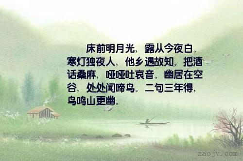 〔诗词专辑六〕作者 王香谷（悉尼）【冰心文化传媒】（图5）