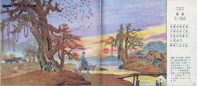 〔诗词专辑六〕作者 王香谷（悉尼）【冰心文化传媒】（图6）