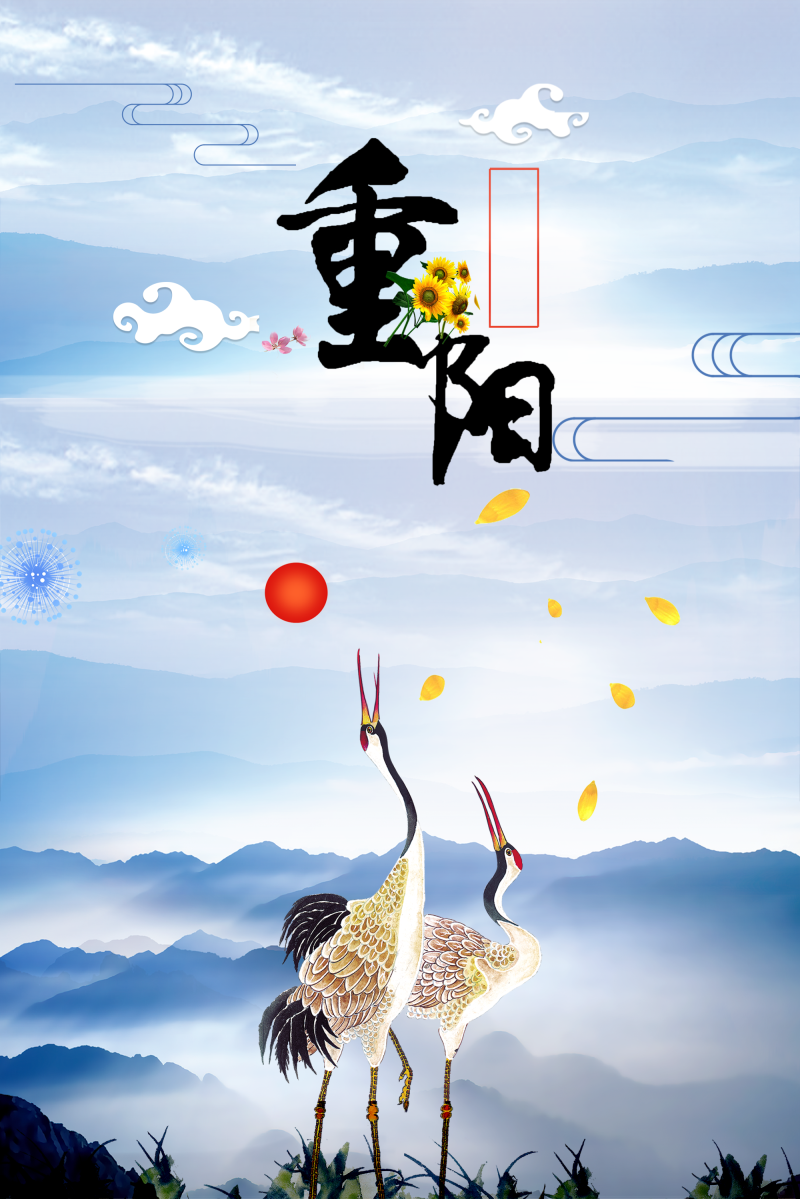 中华诗艺黑龙江分社推介/刘耀南:七律·重阳(外二首)（图4）