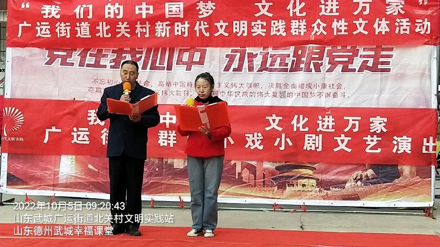 庆国庆颂党恩 载歌载舞喜迎“二十大”