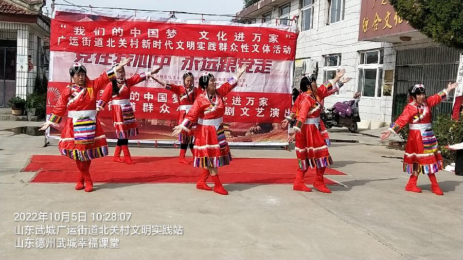 庆国庆颂党恩 载歌载舞喜迎“二十大”（图3）