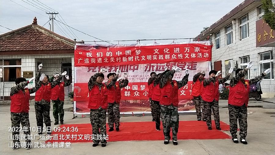 庆国庆颂党恩 载歌载舞喜迎“二十大”（图4）