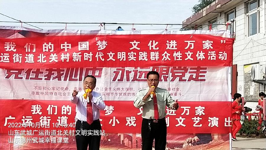 庆国庆颂党恩 载歌载舞喜迎“二十大”（图6）