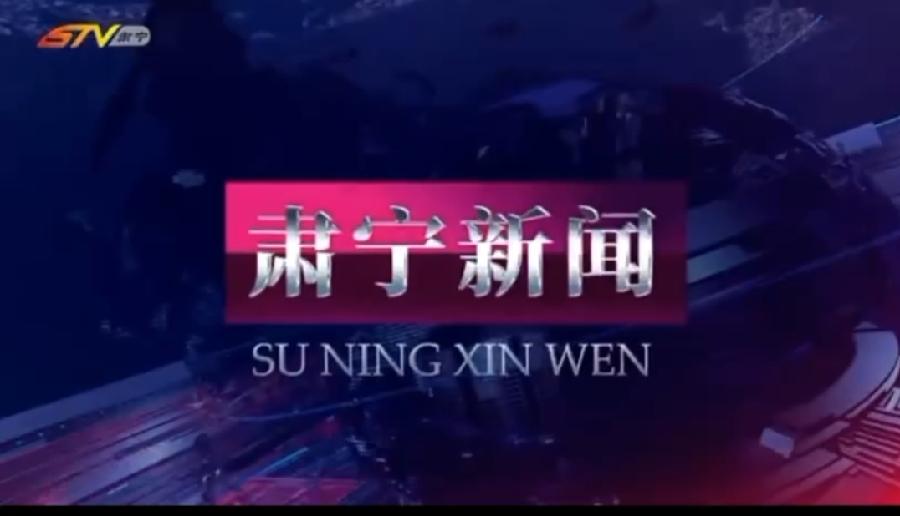 【雅诗总会】刘报国庆假期率将军团赴河北沧州市肃宁拜祭抗日英烈（图2）