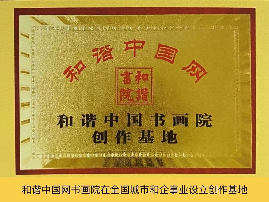 【宋馨妈妈给中小学生的一封感谢信】朗诵:宏红(图18)