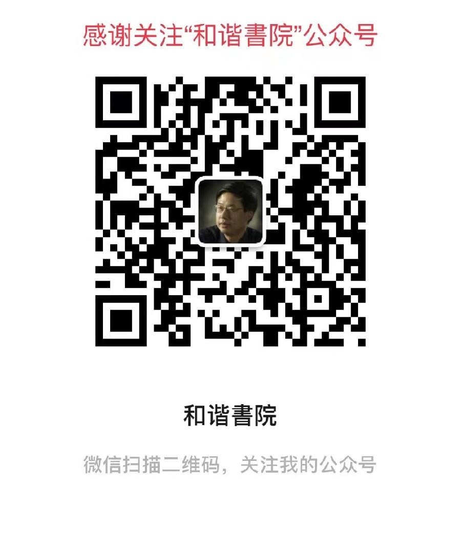 【宋馨妈妈给中小学生的一封感谢信】朗诵:宏红(图14)