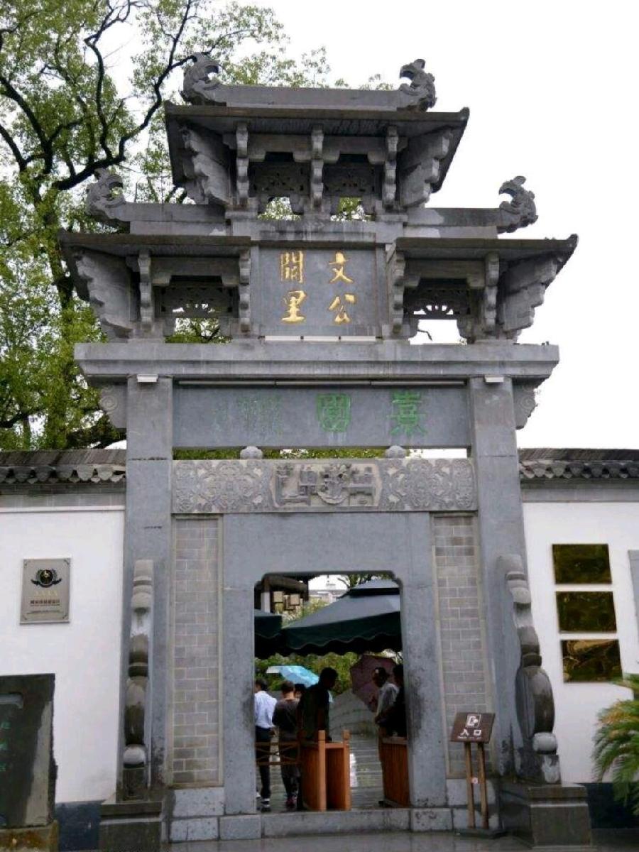 《有声文学》《九江文学社：北京头条》《在朱熹的十大罪过中寻找爱国主义》文/梦在远方 主播/凤凰之歌（图7）