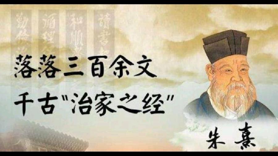《有声文学》《九江文学社：北京头条》《在朱熹的十大罪过中寻找爱国主义》文/梦在远方 主播/凤凰之歌（图6）