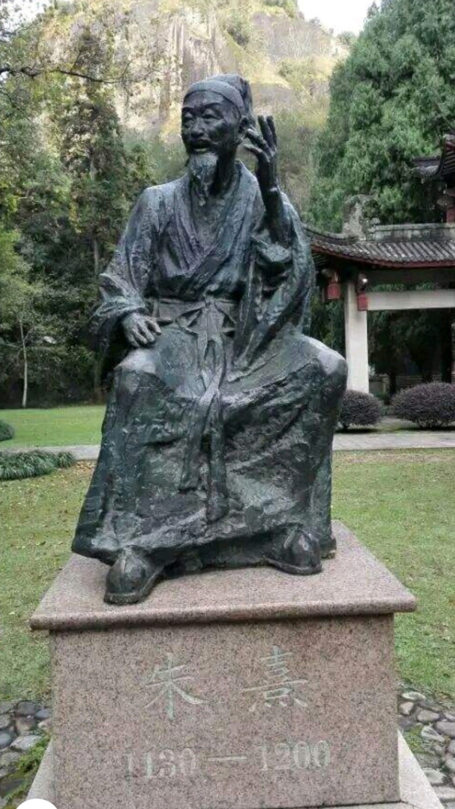 《有声文学》《九江文学社：北京头条》《在朱熹的十大罪过中寻找爱国主义》文/梦在远方 主播/凤凰之歌（图11）