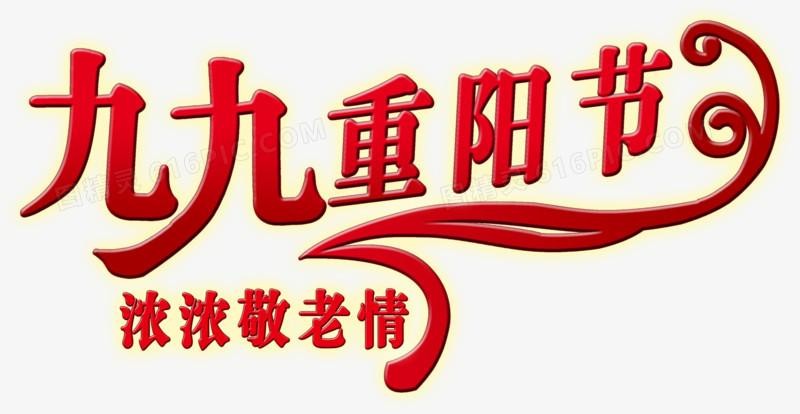 【国庆专题】“农民诗人“曹南强//鹧鸪天•放歌祖国系列作品展｛十首｝（图3）