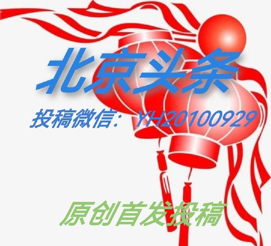 《耄耋眼昏抒》联机全球发布袁华成精品诗歌