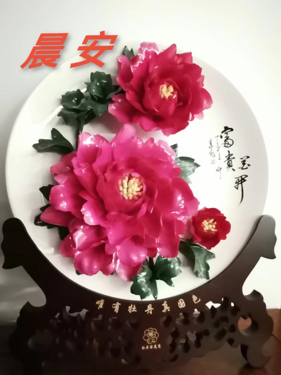 《李小燕老师佳作欣赏》《名家专刊》【九江文学社：北京头条】主编/洪新爱（图2）