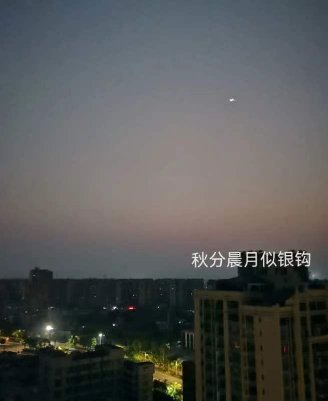 《李小燕老师佳作欣赏》《名家专刊》【九江文学社：北京头条】主编/洪新爱（图11）