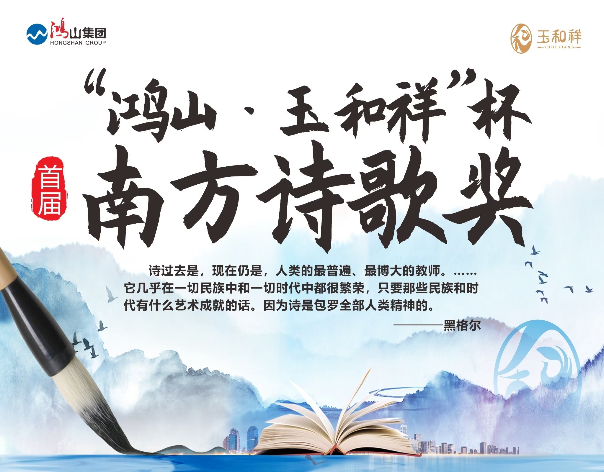 “他山诗石”:骆家 译|曼德尔施塔姆诗二首(图4)