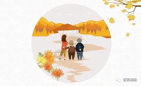 井陉诗协 | 壬寅重阳节同题诗词（图6）