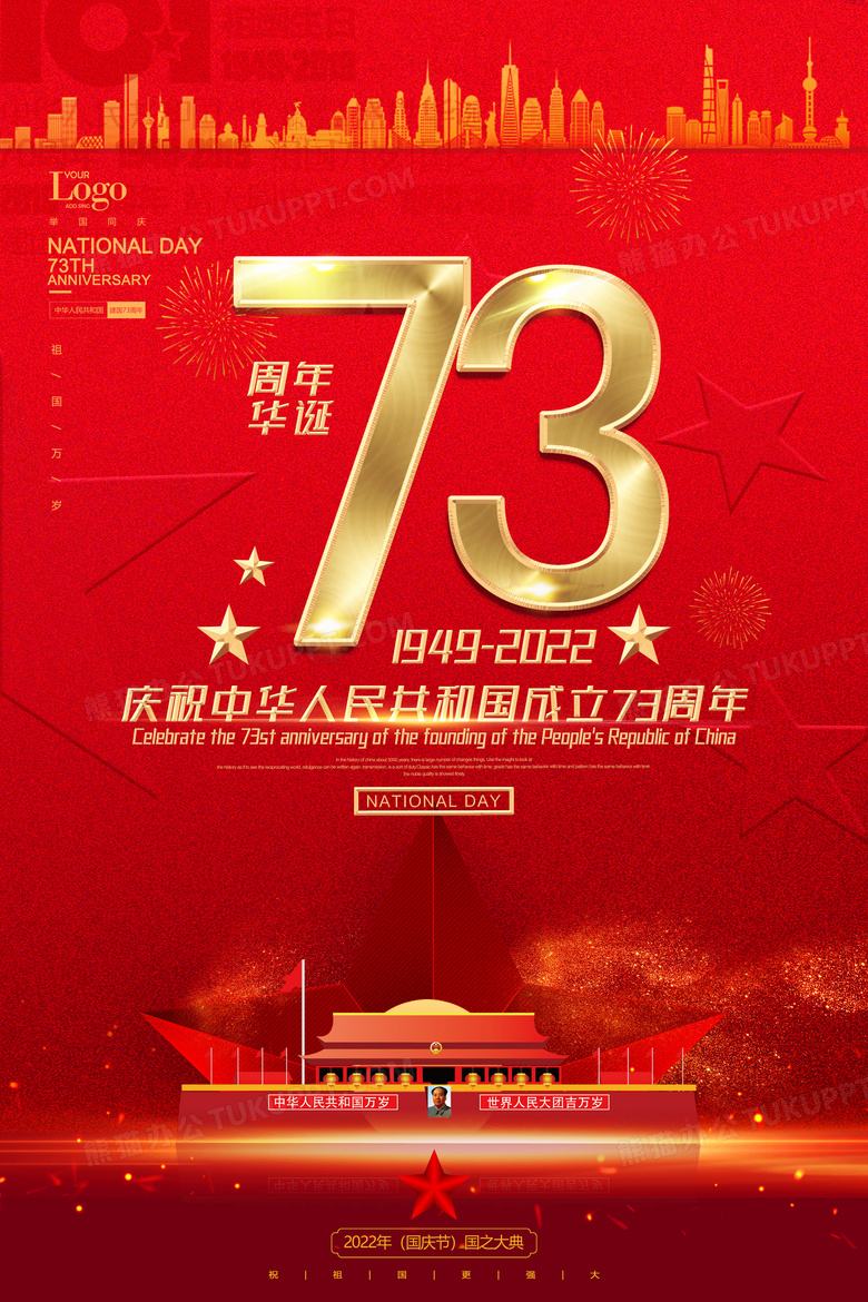 祖国，一首唱不完的恋歌（图6）