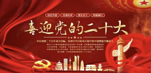 中华诗艺社九江分社·格律诗词精品鉴赏(合辑)第1533期(图32)