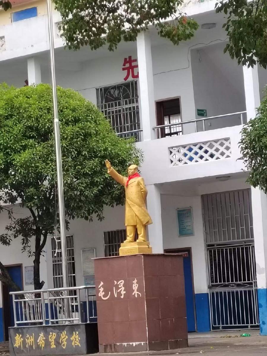 中华诗艺黑龙江分社推介/著名书法家道可诗余斯文:乡情厚朴（图4）