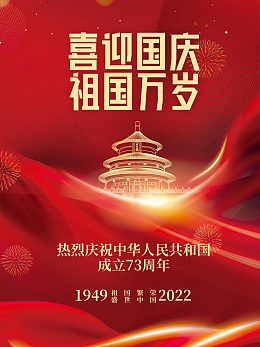 《人生苦旅二十二首》作者：林捷（图3）
