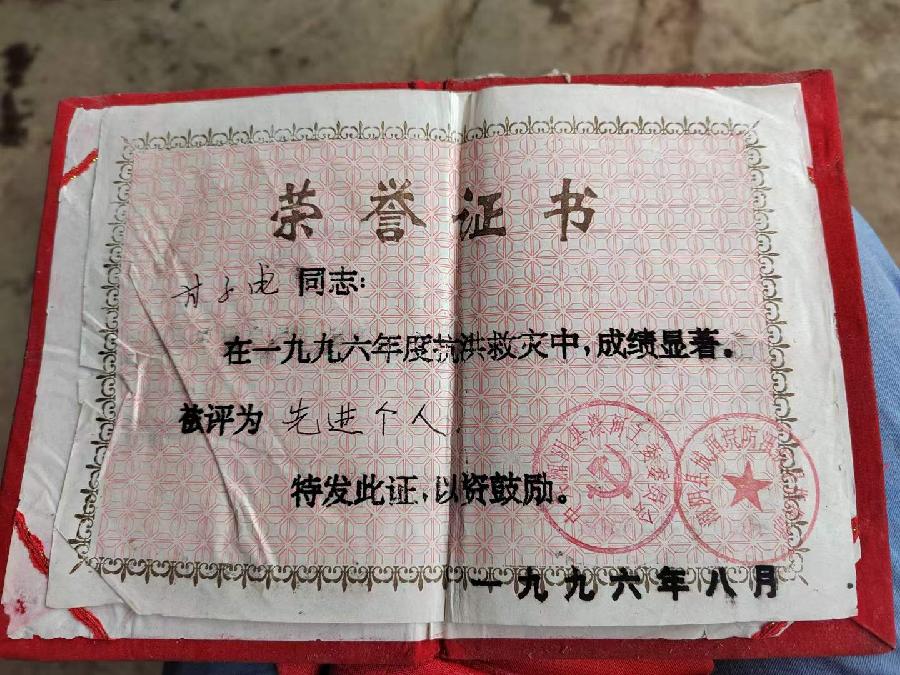 中华诗艺黑龙江分社推介/著名书法家道可诗余斯文:乡情厚朴（图10）