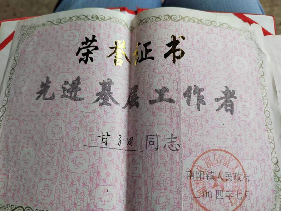 中华诗艺黑龙江分社推介/著名书法家道可诗余斯文:乡情厚朴（图9）