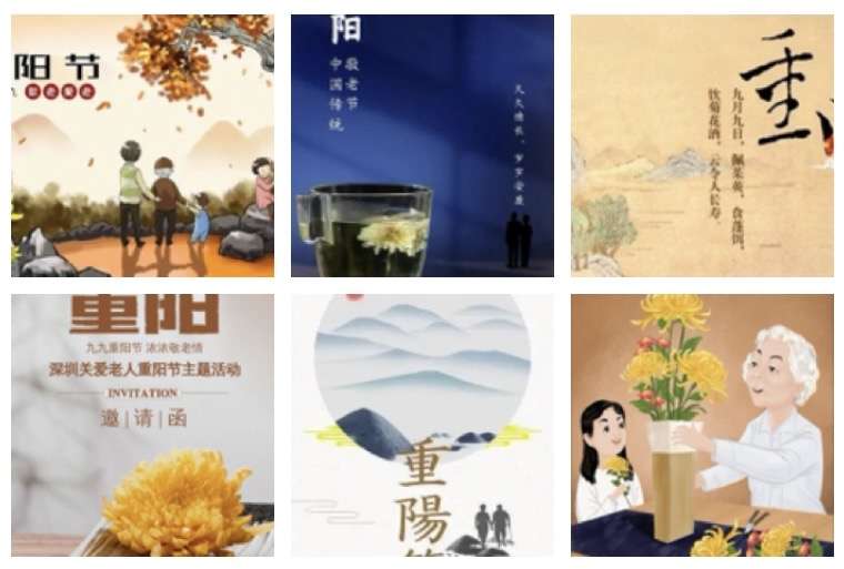 张晓峰（重庆）诗词专辑【冰心文化传媒】（图6）