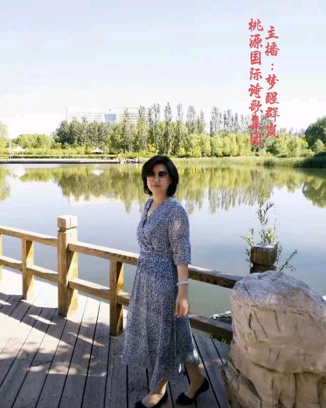 《早安，兰州》作者:对月凭栏【主播:金牌主播:梦醒群岚】【桃源国际诗歌集团】[桃源♬ 馨声]（图14）