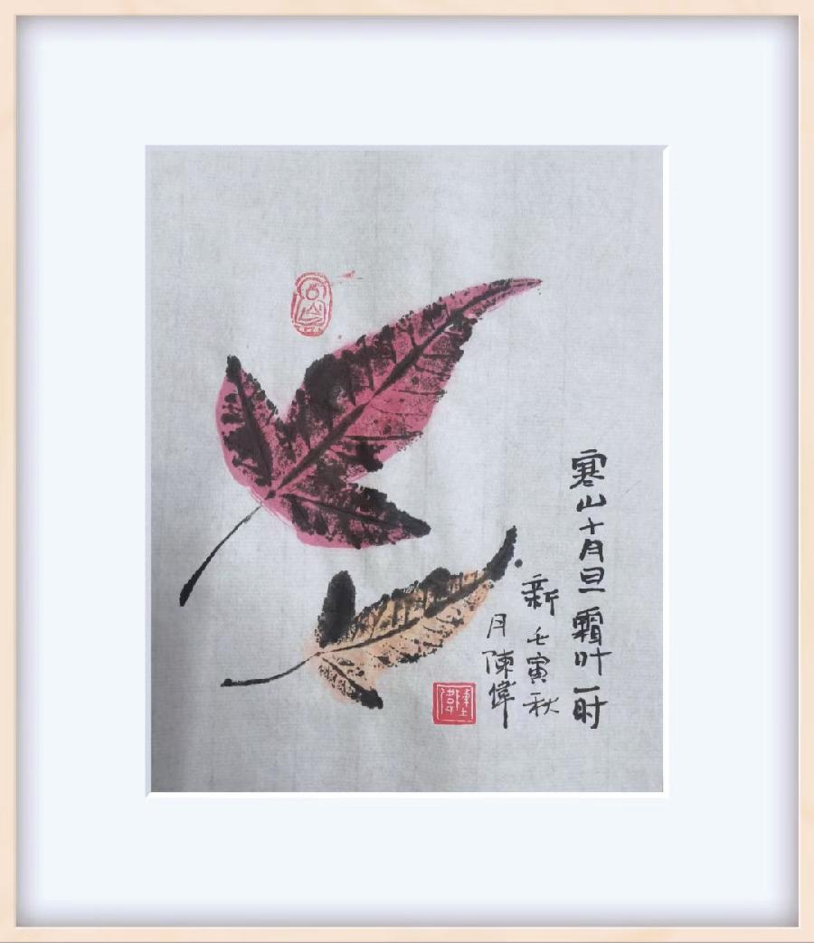 陈伟——低调做人，高调做事（图3）